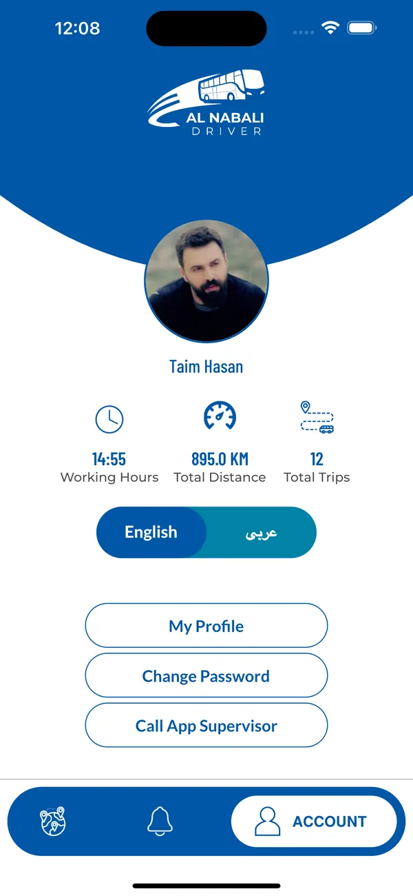 Alwali Driver — screenshot 8