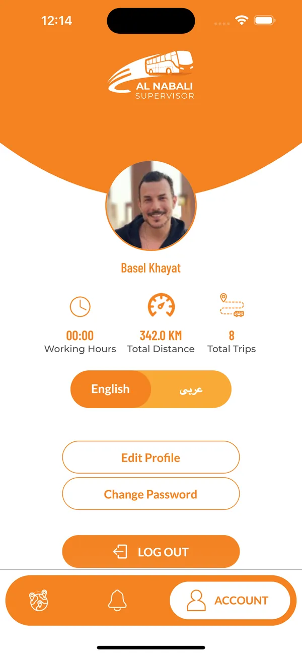 Alwali Supervisor — screenshot 8