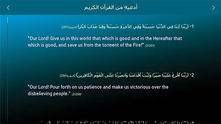 Azkar and Dua — screenshot 3
