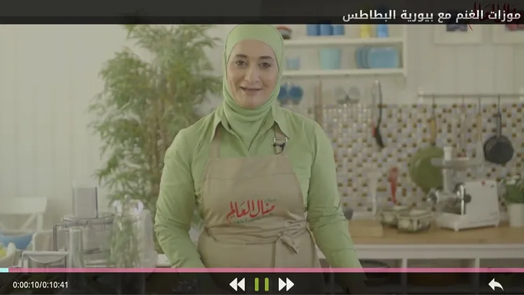 Manal Alalem — screenshot 7