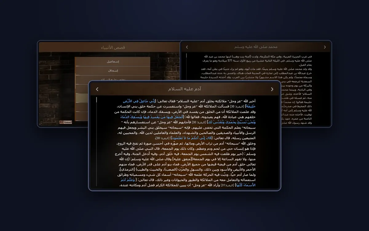 Prophets Stories for Smart TV